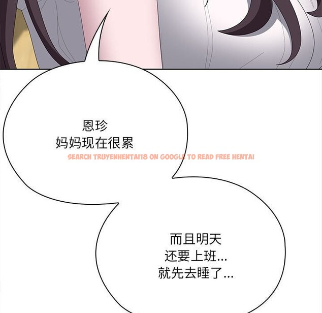 查看漫画大企業裏的小秘密/在大企業當廢柴 - 第49話 - tymanga.com中的3666424图片 查看漫画大企業裏的小秘密/在大企業當廢柴 - 第49話 - tymanga.com中的3666424图片