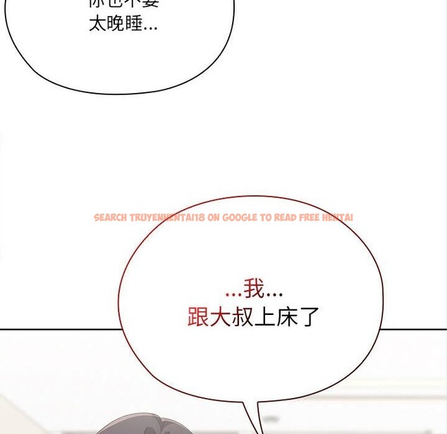 查看漫画大企業裏的小秘密/在大企業當廢柴 - 第49話 - tymanga.com中的3666427图片 查看漫画大企業裏的小秘密/在大企業當廢柴 - 第49話 - tymanga.com中的3666427图片