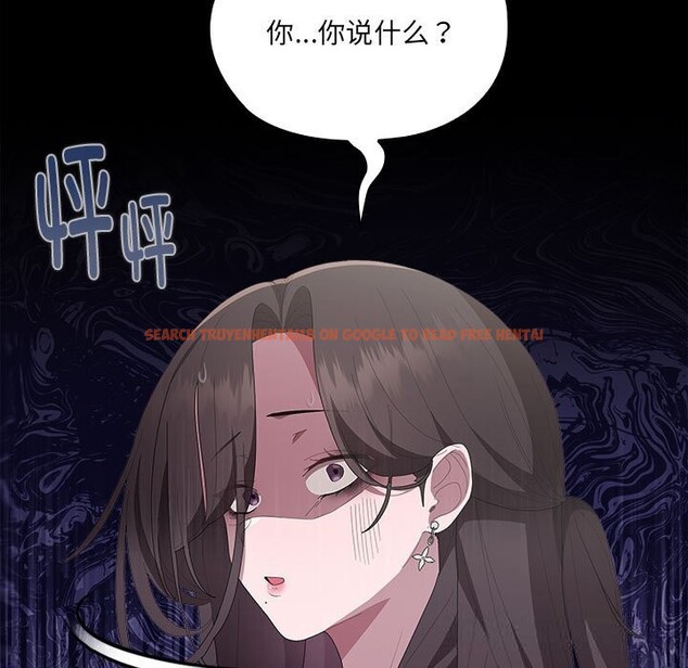 查看漫画大企業裏的小秘密/在大企業當廢柴 - 第49話 - tymanga.com中的3666432图片 查看漫画大企業裏的小秘密/在大企業當廢柴 - 第49話 - tymanga.com中的3666432图片