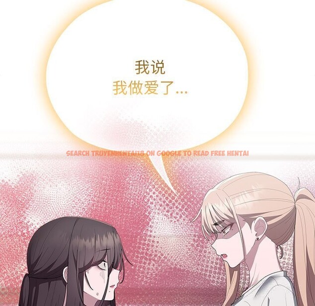 查看漫画大企業裏的小秘密/在大企業當廢柴 - 第49話 - tymanga.com中的3666436图片 查看漫画大企業裏的小秘密/在大企業當廢柴 - 第49話 - tymanga.com中的3666436图片