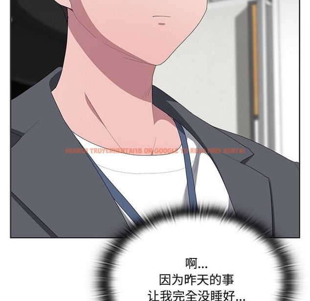 查看漫画大企業裏的小秘密/在大企業當廢柴 - 第50話 - tymanga.com中的3697345图片 查看漫画大企業裏的小秘密/在大企業當廢柴 - 第50話 - tymanga.com中的3697345图片