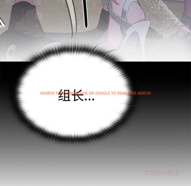 查看漫画大企業裏的小秘密/在大企業當廢柴 - 第50話 - tymanga.com中的3697350图片 查看漫画大企業裏的小秘密/在大企業當廢柴 - 第50話 - tymanga.com中的3697350图片