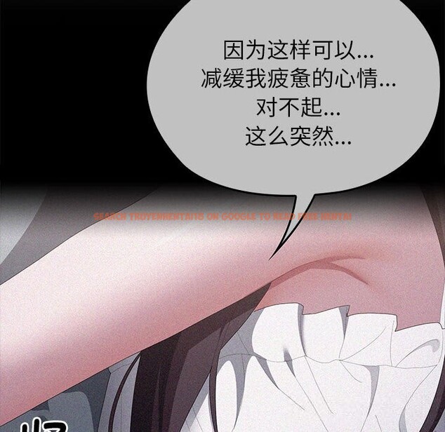 查看漫画大企業裏的小秘密/在大企業當廢柴 - 第50話 - tymanga.com中的3697354图片 查看漫画大企業裏的小秘密/在大企業當廢柴 - 第50話 - tymanga.com中的3697354图片