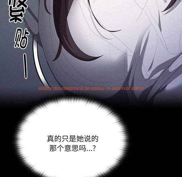 查看漫画大企業裏的小秘密/在大企業當廢柴 - 第50話 - tymanga.com中的3697355图片 查看漫画大企業裏的小秘密/在大企業當廢柴 - 第50話 - tymanga.com中的3697355图片