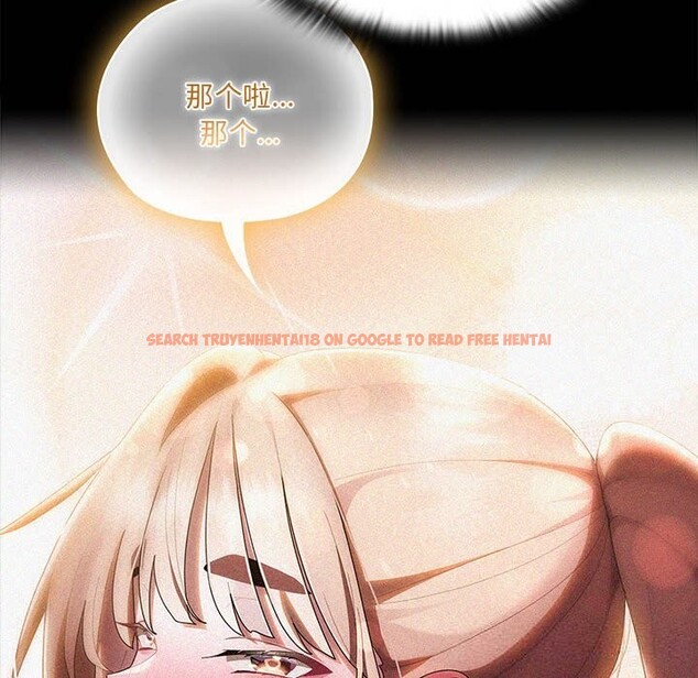 查看漫画大企業裏的小秘密/在大企業當廢柴 - 第50話 - tymanga.com中的3697360图片 查看漫画大企業裏的小秘密/在大企業當廢柴 - 第50話 - tymanga.com中的3697360图片