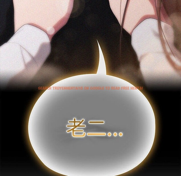 查看漫画大企業裏的小秘密/在大企業當廢柴 - 第50話 - tymanga.com中的3697362图片 查看漫画大企業裏的小秘密/在大企業當廢柴 - 第50話 - tymanga.com中的3697362图片