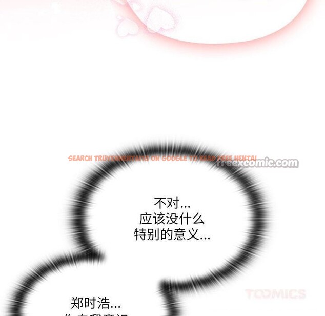 查看漫画大企業裏的小秘密/在大企業當廢柴 - 第50話 - tymanga.com中的3697366图片 查看漫画大企業裏的小秘密/在大企業當廢柴 - 第50話 - tymanga.com中的3697366图片