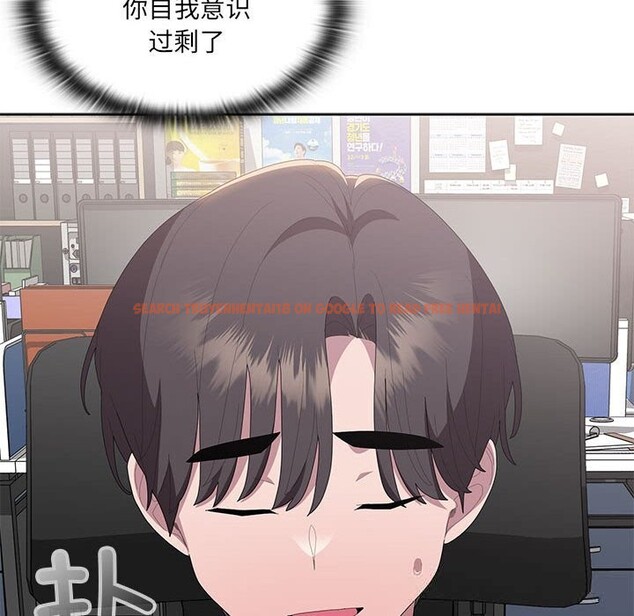 查看漫画大企業裏的小秘密/在大企業當廢柴 - 第50話 - tymanga.com中的3697367图片 查看漫画大企業裏的小秘密/在大企業當廢柴 - 第50話 - tymanga.com中的3697367图片