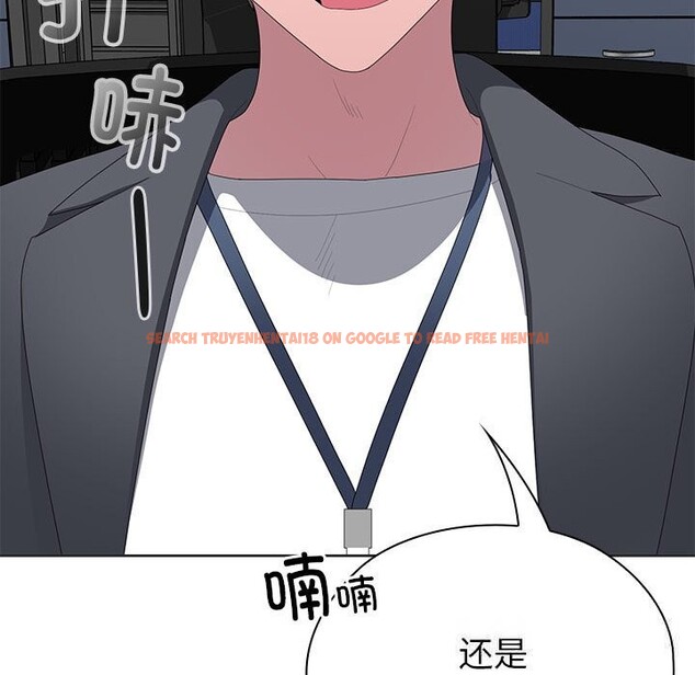 查看漫画大企業裏的小秘密/在大企業當廢柴 - 第50話 - tymanga.com中的3697368图片 查看漫画大企業裏的小秘密/在大企業當廢柴 - 第50話 - tymanga.com中的3697368图片