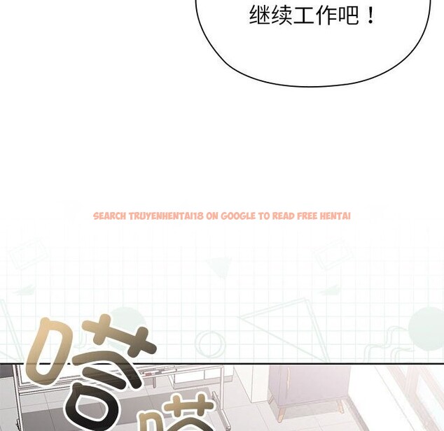 查看漫画大企業裏的小秘密/在大企業當廢柴 - 第50話 - tymanga.com中的3697369图片 查看漫画大企業裏的小秘密/在大企業當廢柴 - 第50話 - tymanga.com中的3697369图片