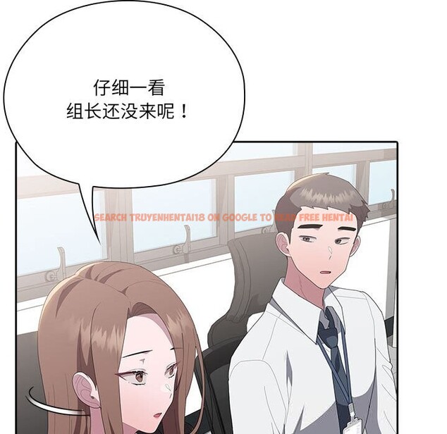 查看漫画大企業裏的小秘密/在大企業當廢柴 - 第50話 - tymanga.com中的3697378图片 查看漫画大企業裏的小秘密/在大企業當廢柴 - 第50話 - tymanga.com中的3697378图片