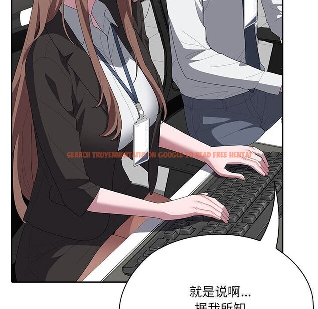 查看漫画大企業裏的小秘密/在大企業當廢柴 - 第50話 - tymanga.com中的3697379图片 查看漫画大企業裏的小秘密/在大企業當廢柴 - 第50話 - tymanga.com中的3697379图片