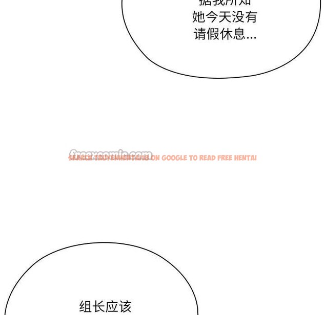 查看漫画大企業裏的小秘密/在大企業當廢柴 - 第50話 - tymanga.com中的3697380图片 查看漫画大企業裏的小秘密/在大企業當廢柴 - 第50話 - tymanga.com中的3697380图片