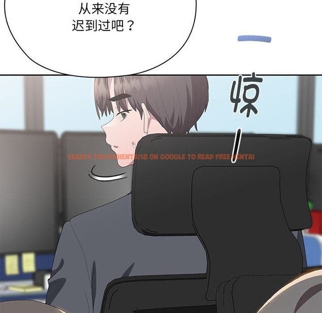 查看漫画大企業裏的小秘密/在大企業當廢柴 - 第50話 - tymanga.com中的3697381图片 查看漫画大企業裏的小秘密/在大企業當廢柴 - 第50話 - tymanga.com中的3697381图片