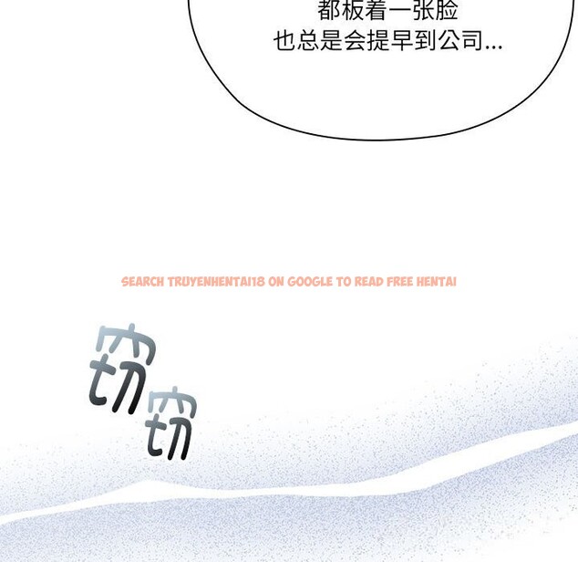 查看漫画大企業裏的小秘密/在大企業當廢柴 - 第50話 - tymanga.com中的3697383图片 查看漫画大企業裏的小秘密/在大企業當廢柴 - 第50話 - tymanga.com中的3697383图片