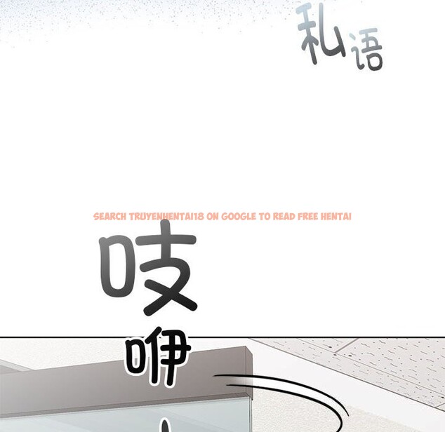 查看漫画大企業裏的小秘密/在大企業當廢柴 - 第50話 - tymanga.com中的3697384图片 查看漫画大企業裏的小秘密/在大企業當廢柴 - 第50話 - tymanga.com中的3697384图片