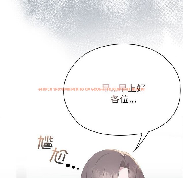 查看漫画大企業裏的小秘密/在大企業當廢柴 - 第50話 - tymanga.com中的3697387图片 查看漫画大企業裏的小秘密/在大企業當廢柴 - 第50話 - tymanga.com中的3697387图片