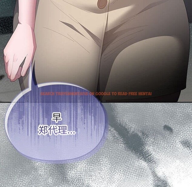 查看漫画大企業裏的小秘密/在大企業當廢柴 - 第50話 - tymanga.com中的3697404图片 查看漫画大企業裏的小秘密/在大企業當廢柴 - 第50話 - tymanga.com中的3697404图片