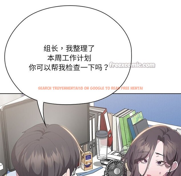 查看漫画大企業裏的小秘密/在大企業當廢柴 - 第50話 - tymanga.com中的3697408图片 查看漫画大企業裏的小秘密/在大企業當廢柴 - 第50話 - tymanga.com中的3697408图片