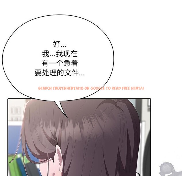 查看漫画大企業裏的小秘密/在大企業當廢柴 - 第50話 - tymanga.com中的3697411图片 查看漫画大企業裏的小秘密/在大企業當廢柴 - 第50話 - tymanga.com中的3697411图片