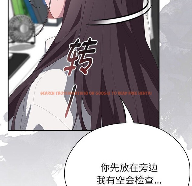 查看漫画大企業裏的小秘密/在大企業當廢柴 - 第50話 - tymanga.com中的3697412图片 查看漫画大企業裏的小秘密/在大企業當廢柴 - 第50話 - tymanga.com中的3697412图片