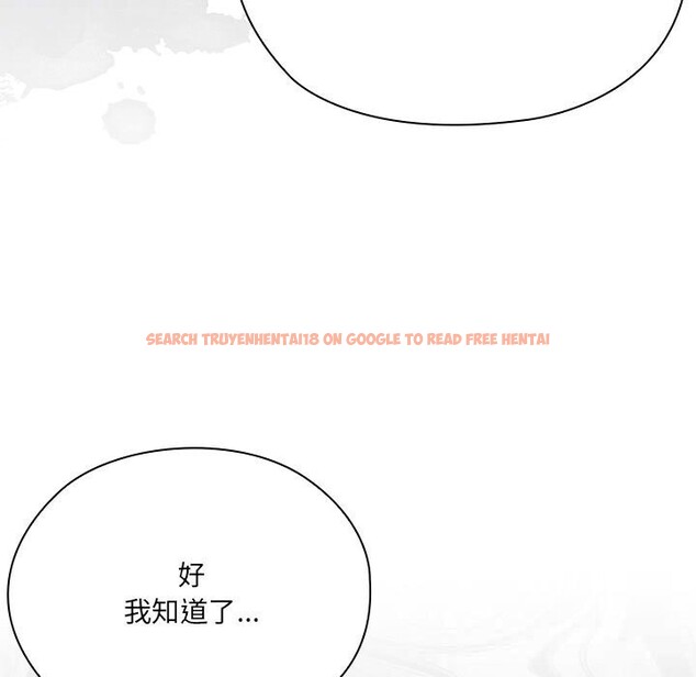 查看漫画大企業裏的小秘密/在大企業當廢柴 - 第50話 - tymanga.com中的3697413图片 查看漫画大企業裏的小秘密/在大企業當廢柴 - 第50話 - tymanga.com中的3697413图片