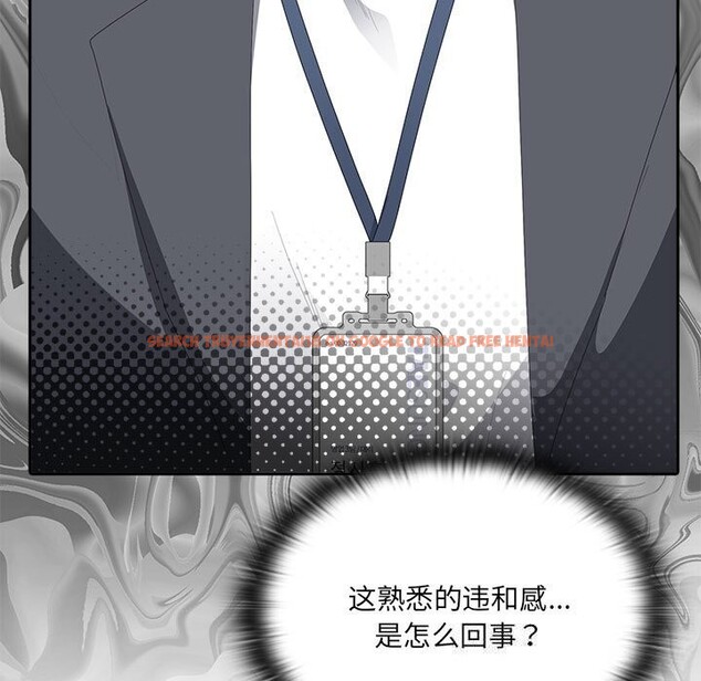 查看漫画大企業裏的小秘密/在大企業當廢柴 - 第50話 - tymanga.com中的3697415图片 查看漫画大企業裏的小秘密/在大企業當廢柴 - 第50話 - tymanga.com中的3697415图片