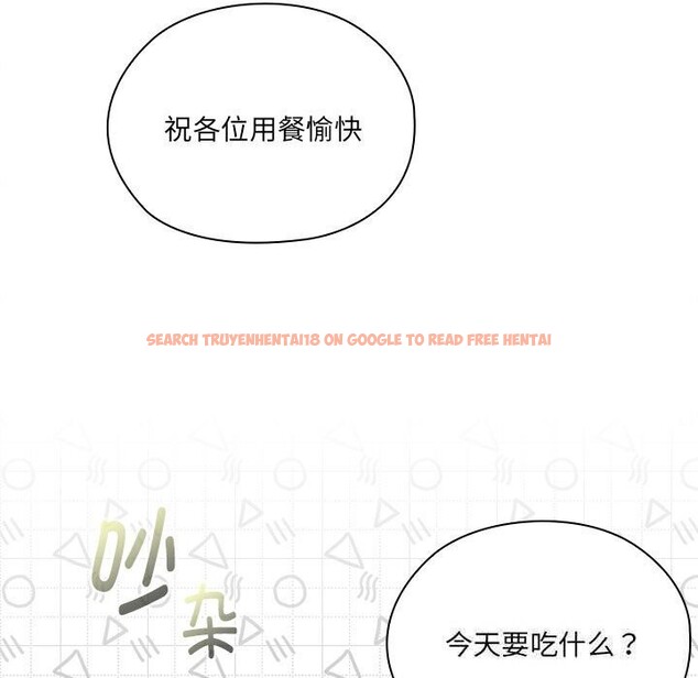 查看漫画大企業裏的小秘密/在大企業當廢柴 - 第50話 - tymanga.com中的3697421图片 查看漫画大企業裏的小秘密/在大企業當廢柴 - 第50話 - tymanga.com中的3697421图片