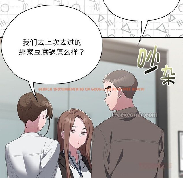 查看漫画大企業裏的小秘密/在大企業當廢柴 - 第50話 - tymanga.com中的3697422图片 查看漫画大企業裏的小秘密/在大企業當廢柴 - 第50話 - tymanga.com中的3697422图片