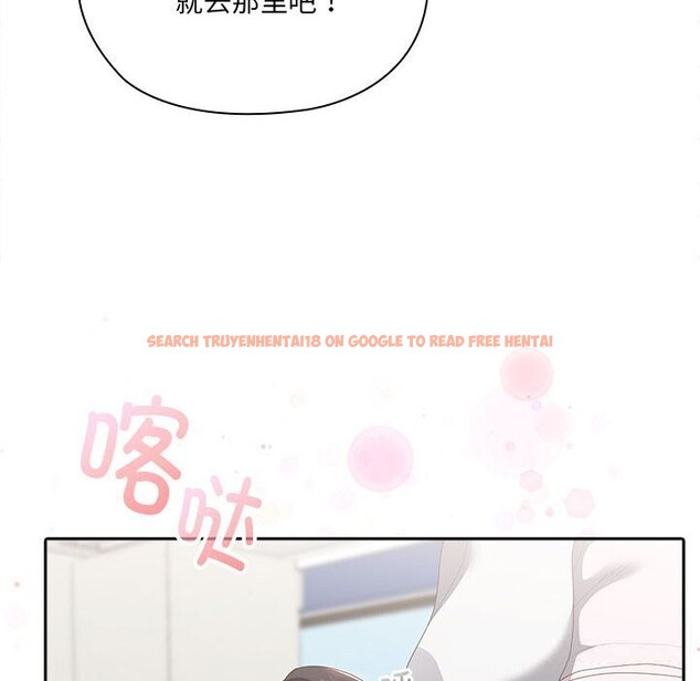 查看漫画大企業裏的小秘密/在大企業當廢柴 - 第50話 - tymanga.com中的3697424图片 查看漫画大企業裏的小秘密/在大企業當廢柴 - 第50話 - tymanga.com中的3697424图片