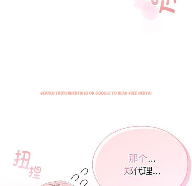 查看漫画大企業裏的小秘密/在大企業當廢柴 - 第50話 - tymanga.com中的3697426图片 查看漫画大企業裏的小秘密/在大企業當廢柴 - 第50話 - tymanga.com中的3697426图片