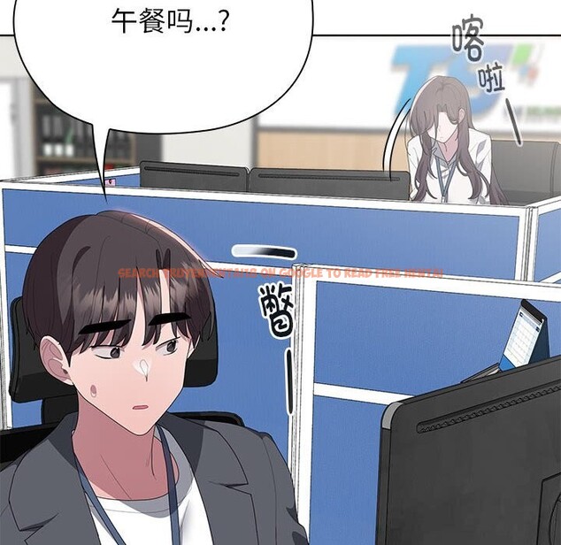 查看漫画大企業裏的小秘密/在大企業當廢柴 - 第50話 - tymanga.com中的3697432图片 查看漫画大企業裏的小秘密/在大企業當廢柴 - 第50話 - tymanga.com中的3697432图片