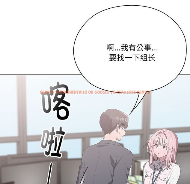 查看漫画大企業裏的小秘密/在大企業當廢柴 - 第50話 - tymanga.com中的3697434图片 查看漫画大企業裏的小秘密/在大企業當廢柴 - 第50話 - tymanga.com中的3697434图片