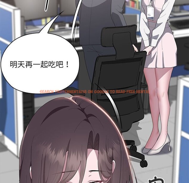 查看漫画大企業裏的小秘密/在大企業當廢柴 - 第50話 - tymanga.com中的3697435图片 查看漫画大企業裏的小秘密/在大企業當廢柴 - 第50話 - tymanga.com中的3697435图片