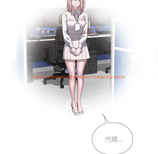 查看漫画大企業裏的小秘密/在大企業當廢柴 - 第50話 - tymanga.com中的3697440图片 查看漫画大企業裏的小秘密/在大企業當廢柴 - 第50話 - tymanga.com中的3697440图片