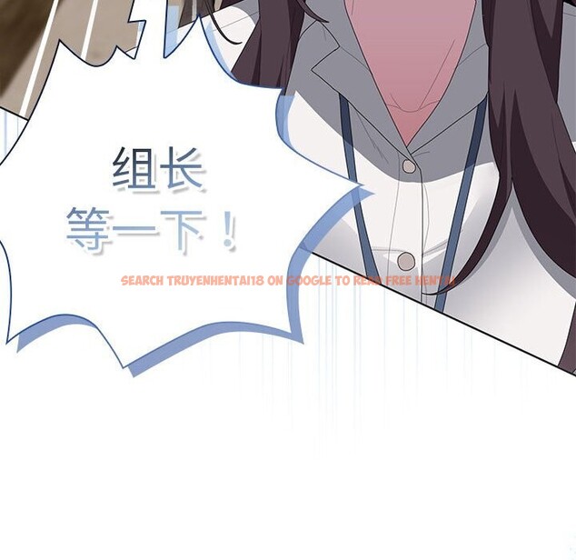 查看漫画大企業裏的小秘密/在大企業當廢柴 - 第50話 - tymanga.com中的3697444图片 查看漫画大企業裏的小秘密/在大企業當廢柴 - 第50話 - tymanga.com中的3697444图片