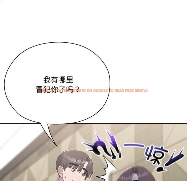 查看漫画大企業裏的小秘密/在大企業當廢柴 - 第50話 - tymanga.com中的3697447图片 查看漫画大企業裏的小秘密/在大企業當廢柴 - 第50話 - tymanga.com中的3697447图片