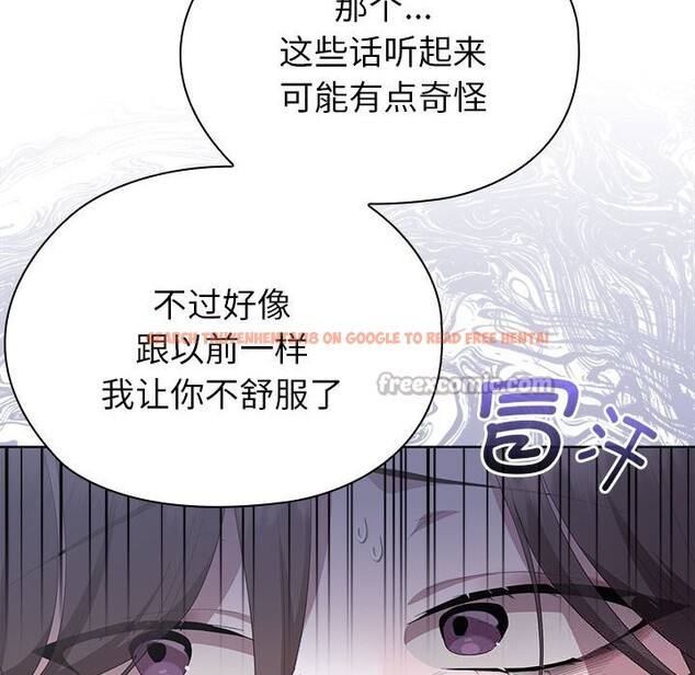 查看漫画大企業裏的小秘密/在大企業當廢柴 - 第50話 - tymanga.com中的3697450图片 查看漫画大企業裏的小秘密/在大企業當廢柴 - 第50話 - tymanga.com中的3697450图片