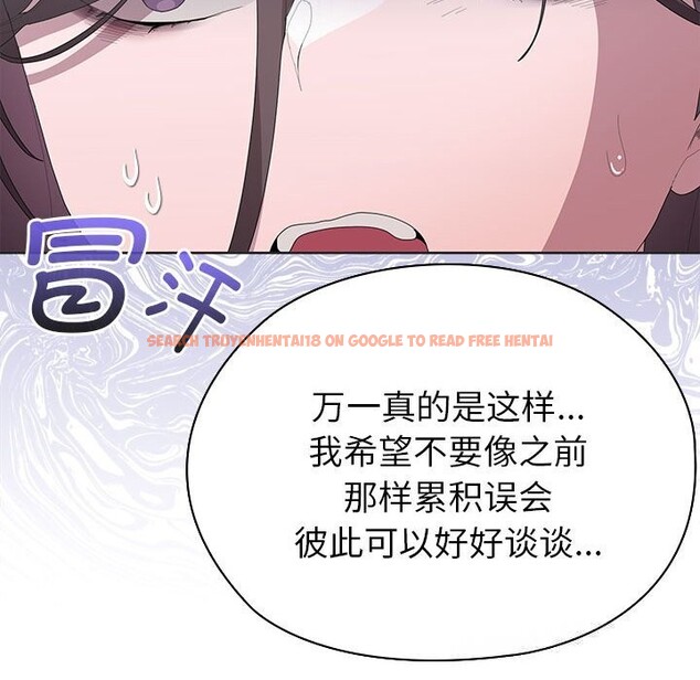 查看漫画大企業裏的小秘密/在大企業當廢柴 - 第50話 - tymanga.com中的3697451图片 查看漫画大企業裏的小秘密/在大企業當廢柴 - 第50話 - tymanga.com中的3697451图片