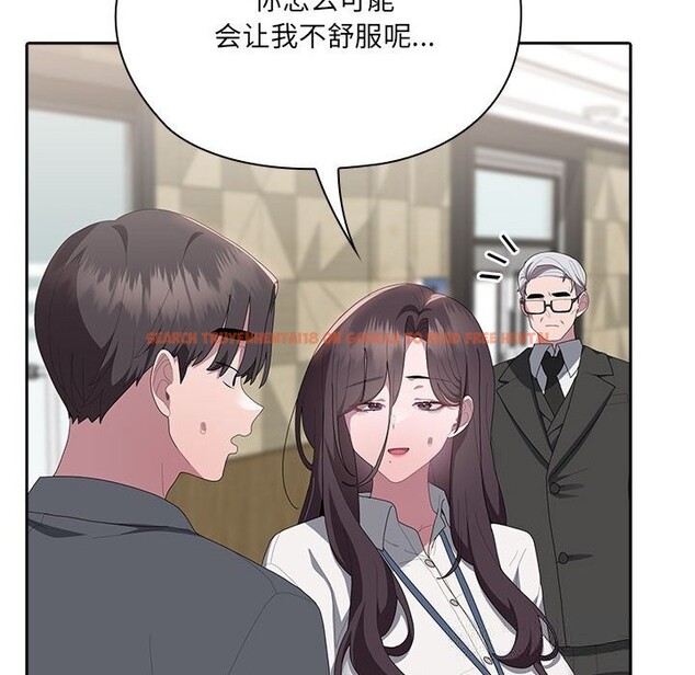 查看漫画大企業裏的小秘密/在大企業當廢柴 - 第50話 - tymanga.com中的3697456图片 查看漫画大企業裏的小秘密/在大企業當廢柴 - 第50話 - tymanga.com中的3697456图片