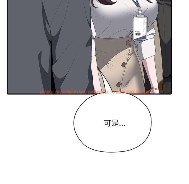 查看漫画大企業裏的小秘密/在大企業當廢柴 - 第50話 - tymanga.com中的3697457图片 查看漫画大企業裏的小秘密/在大企業當廢柴 - 第50話 - tymanga.com中的3697457图片