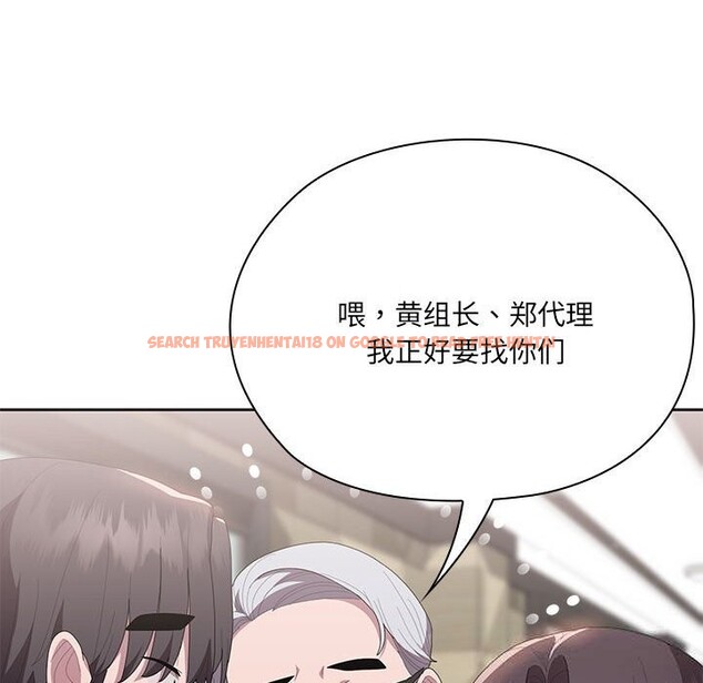 查看漫画大企業裏的小秘密/在大企業當廢柴 - 第50話 - tymanga.com中的3697458图片 查看漫画大企業裏的小秘密/在大企業當廢柴 - 第50話 - tymanga.com中的3697458图片