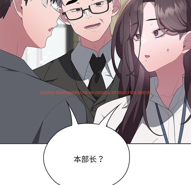 查看漫画大企業裏的小秘密/在大企業當廢柴 - 第50話 - tymanga.com中的3697459图片 查看漫画大企業裏的小秘密/在大企業當廢柴 - 第50話 - tymanga.com中的3697459图片