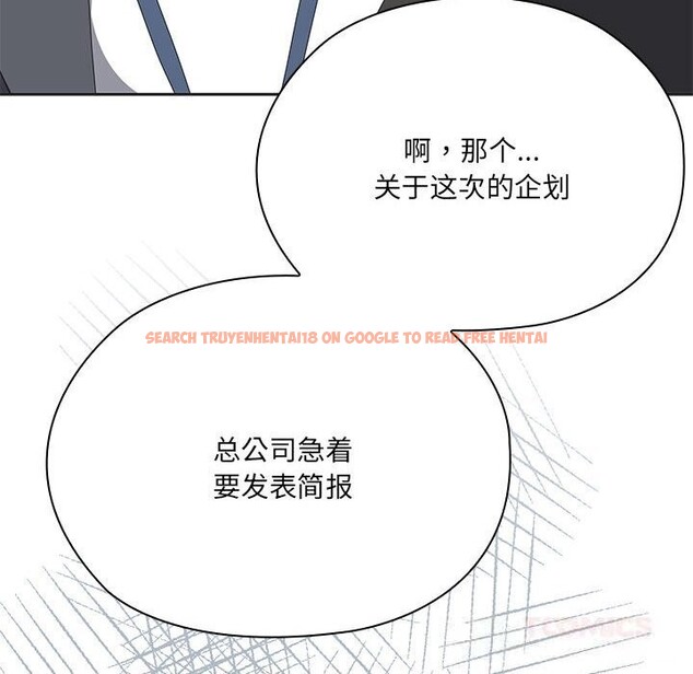 查看漫画大企業裏的小秘密/在大企業當廢柴 - 第50話 - tymanga.com中的3697462图片 查看漫画大企業裏的小秘密/在大企業當廢柴 - 第50話 - tymanga.com中的3697462图片