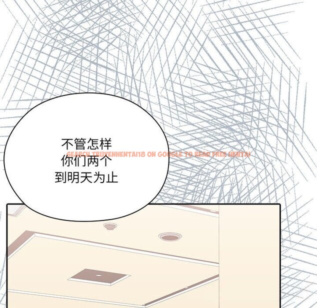 查看漫画大企業裏的小秘密/在大企業當廢柴 - 第50話 - tymanga.com中的3697463图片 查看漫画大企業裏的小秘密/在大企業當廢柴 - 第50話 - tymanga.com中的3697463图片