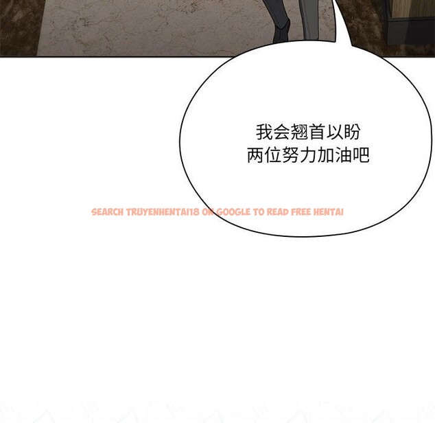 查看漫画大企業裏的小秘密/在大企業當廢柴 - 第50話 - tymanga.com中的3697467图片 查看漫画大企業裏的小秘密/在大企業當廢柴 - 第50話 - tymanga.com中的3697467图片