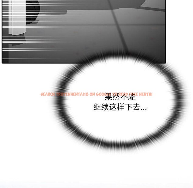 查看漫画大企業裏的小秘密/在大企業當廢柴 - 第50話 - tymanga.com中的3697482图片 查看漫画大企業裏的小秘密/在大企業當廢柴 - 第50話 - tymanga.com中的3697482图片