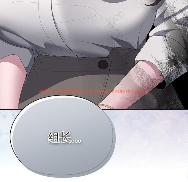 查看漫画大企業裏的小秘密/在大企業當廢柴 - 第50話 - tymanga.com中的3697485图片 查看漫画大企業裏的小秘密/在大企業當廢柴 - 第50話 - tymanga.com中的3697485图片