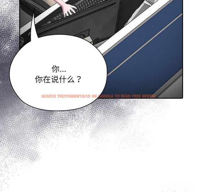 查看漫画大企業裏的小秘密/在大企業當廢柴 - 第50話 - tymanga.com中的3697491图片 查看漫画大企業裏的小秘密/在大企業當廢柴 - 第50話 - tymanga.com中的3697491图片