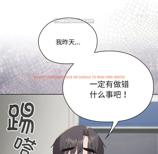 查看漫画大企業裏的小秘密/在大企業當廢柴 - 第50話 - tymanga.com中的3697492图片 查看漫画大企業裏的小秘密/在大企業當廢柴 - 第50話 - tymanga.com中的3697492图片